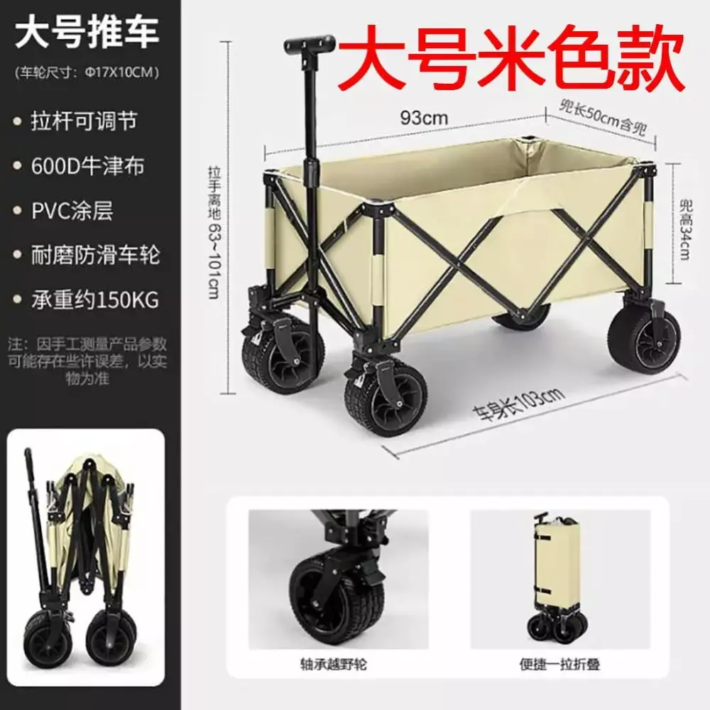 Veecome Folding Cart Large-Capacity Adjustable Handle Swivel Wheels Outdoor Camping Beach Wagon
